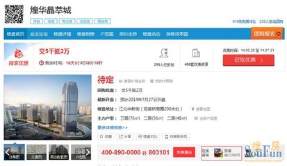 新房帮成交秘诀 全面及时管理个人店铺是关键