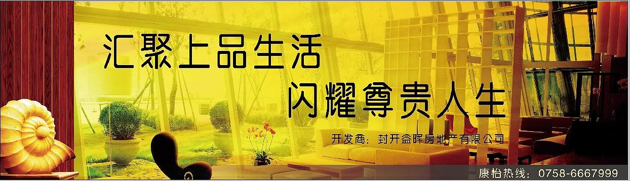 精准触达 房地产墙体广告如何高效驱动购房咨询转化